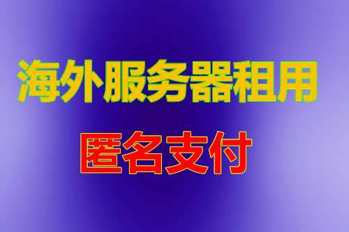 马来西亚云生态 混合云